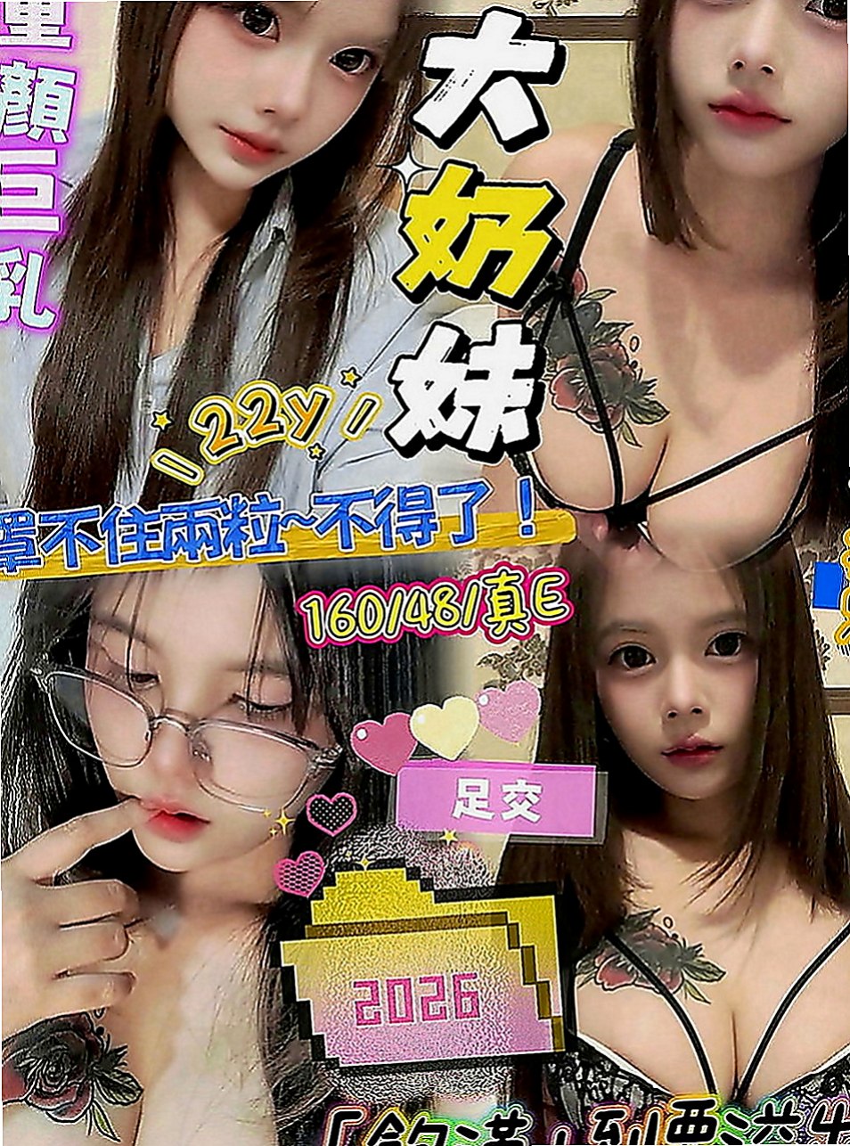 台北定點茶|小姐外約：嫻柯 |混血學生妹|170cm|52kg|E罩杯|18歲|舌吻 舔鮑 69 吹舔功夫一級棒  有夠主動 騷 還有熱情哦！