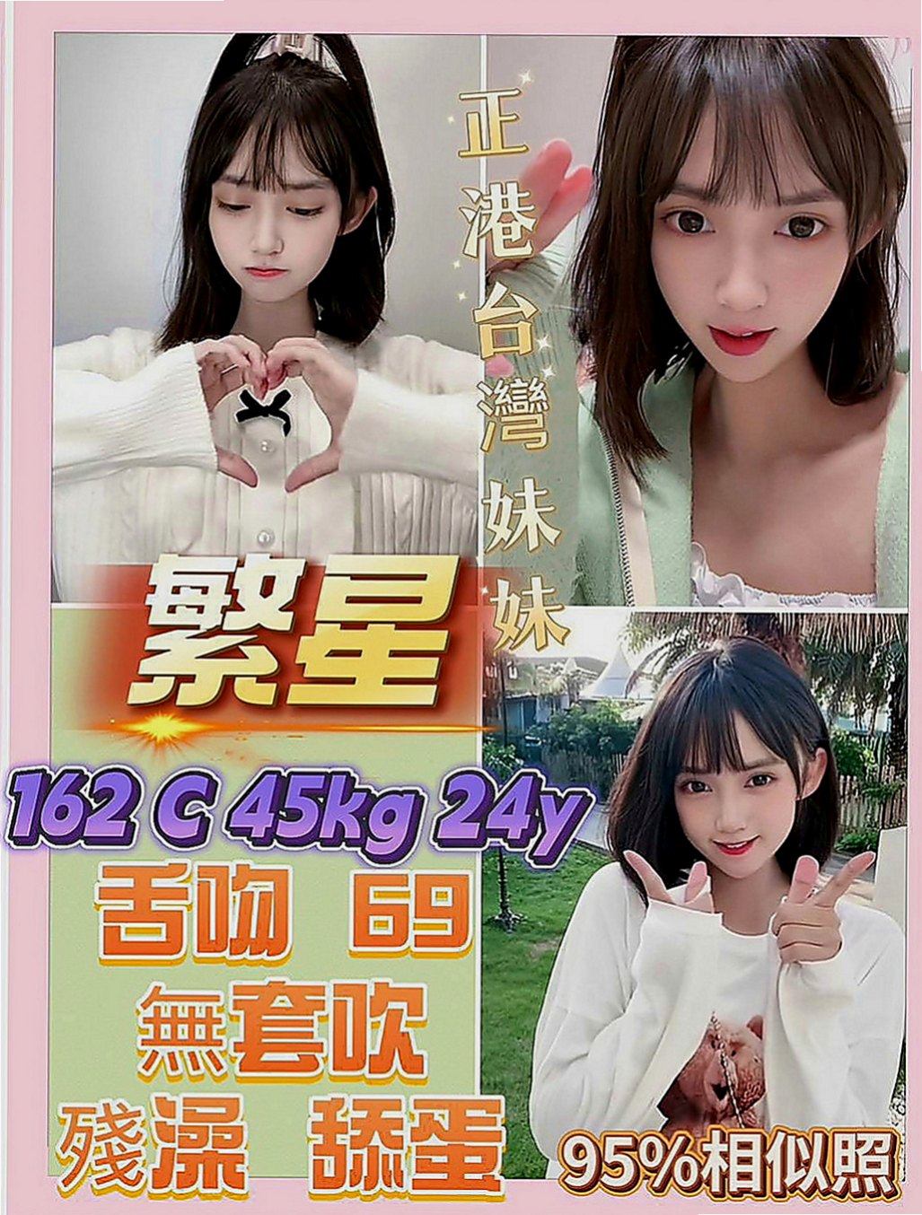 烏日小姐外送：小夢 |淑女|167cm|46kg|D罩杯|24歲|性欲強 淫蕩小騷貨 妹妹很喜歡做愛 喜歡自慰