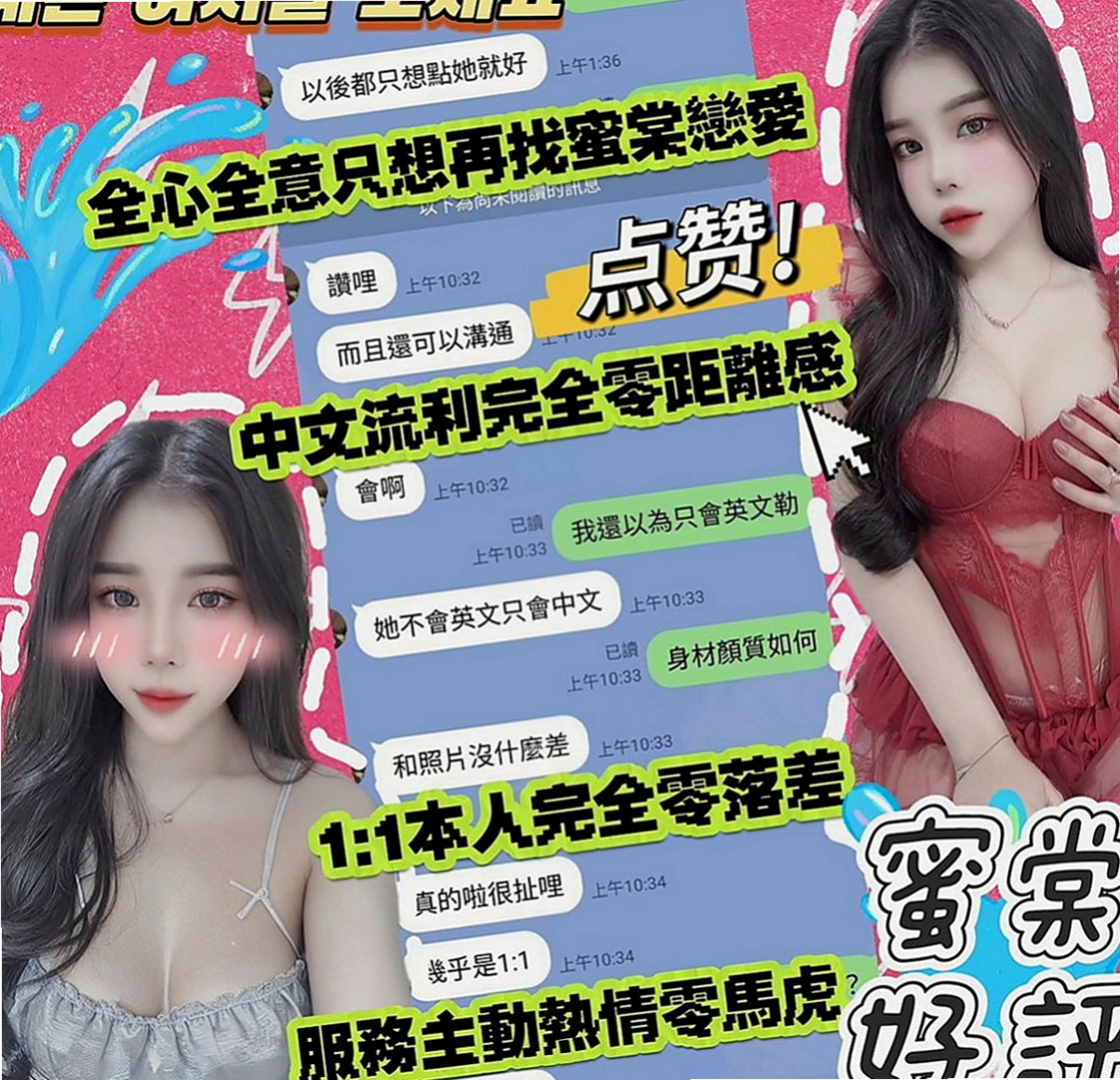 大樹外送茶莊：身材 |氣質美腿辣妹|165cm|47kg|E罩杯|19歲|甜美超可愛，肌膚很光滑 內在粉嫩好敏感呢  可以口爆 深候 69 舔鮑魚 乳交 等等