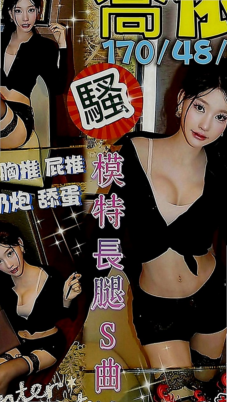 旗山品茶：清萊 |國中老師|168cm|45kg|E罩杯|24歲|被約過的客人稱為暗黑小蘿莉的小雅報班啦~ 以前是VIP私藏名單 現在開放福利 大家都可以約哦