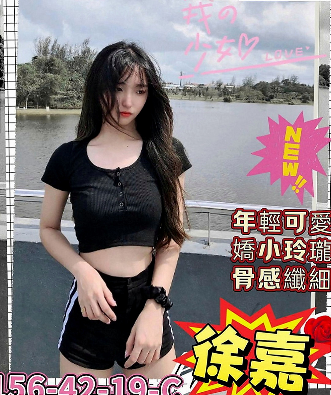 文山按摩：雅君 |銀行專櫃|167cm|53kg|D罩杯|18歲|不過蠻優的 但是價位很實惠 不會高出驚人  覺得看著不像外表這樣文靜 內心是很狂野的