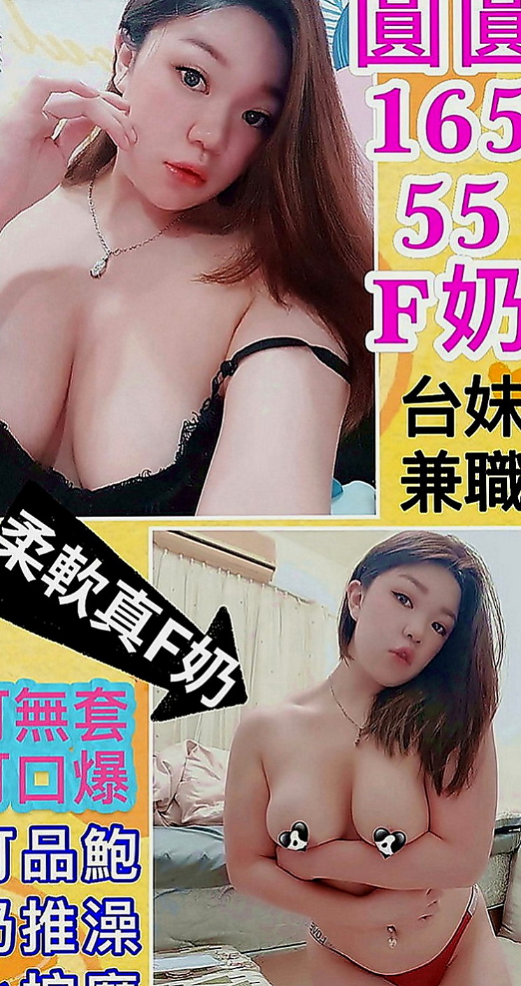 林口外叫：多漫 |7-11店員|168cm|44kg|E罩杯|22歲|床上超淫蕩 配合度高 主動熱情型 赤裸裸的身材吸引你的目光，