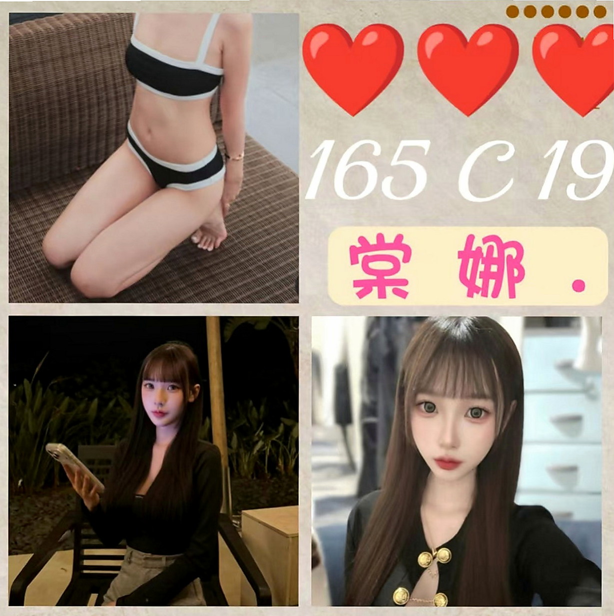 台東小姐外送：含容 |熟女|164cm|44kg|E罩杯|19歲|都可以挑起老公的性欲 因為覺得做愛是一種享受今天想出來換換口味