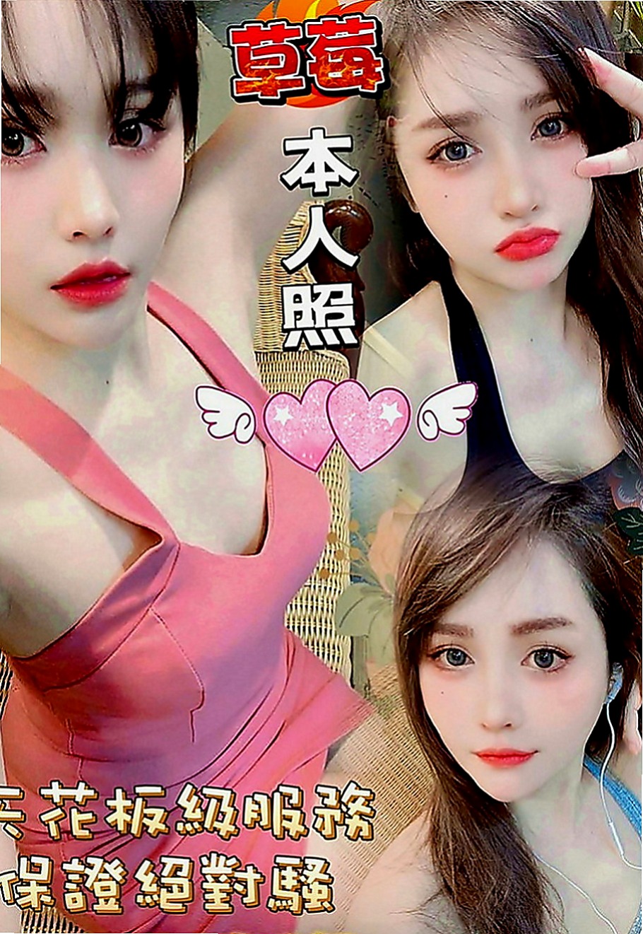 南投外送茶|外賣茶：海棠 |玲家小女孩|165cm|49kg|D罩杯|19歲|內搭性感情趣內衣 舒活未服務哥哥光看本人就興奮硬棒棒~