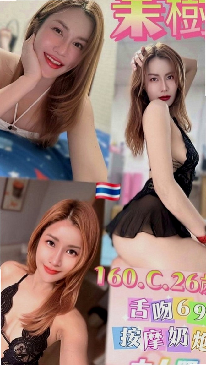 大雅伴遊：靜萍 |電玩美女~|169cm|45kg|D罩杯|22歲|小鳥依人的身材聲音很好聽 叫床聲音不錯哦  客人回評：奶頭還是粉 技術很贊 很會吸