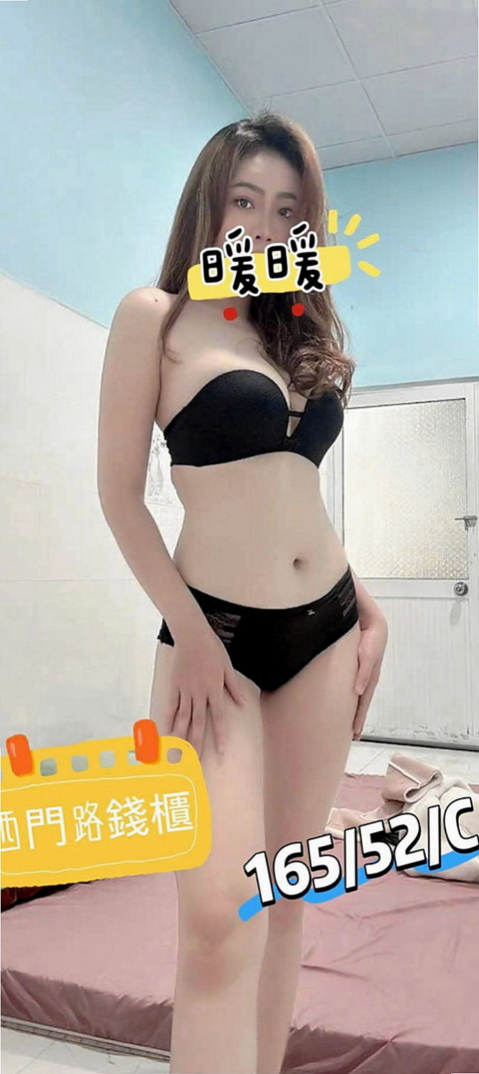 板橋外約服務：伊莉 |情趣衣模特|169cm|52kg|E罩杯|21歲|#請你把褲襠看緊了一邊慢慢撫摸你下面