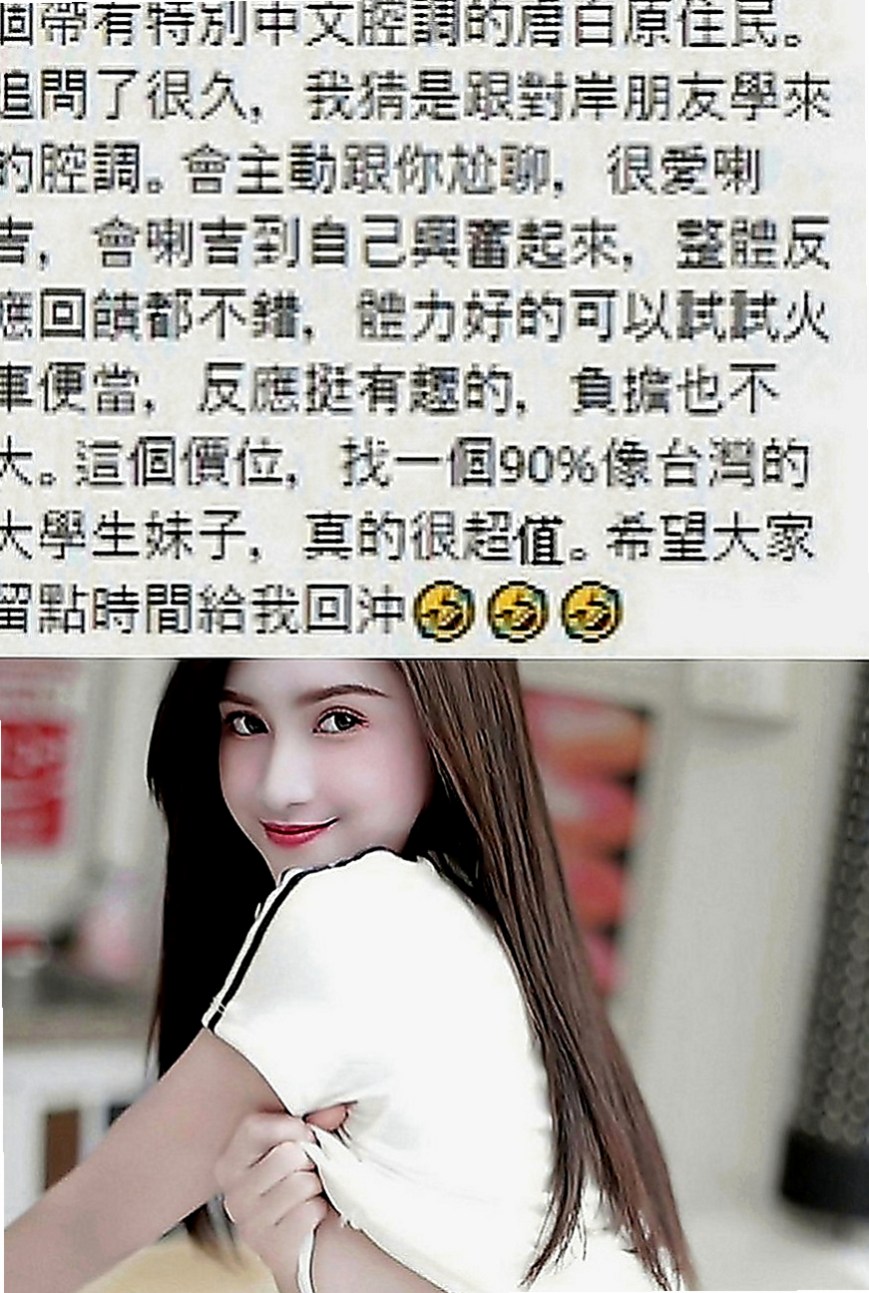 大社外約按摩：樂樂 |音樂係花|164cm|53kg|E罩杯|18歲|童顏爆乳 水蛇腰 無刺青 膚白 可69 品鮑 吸奶 奶炮 殘廢澡