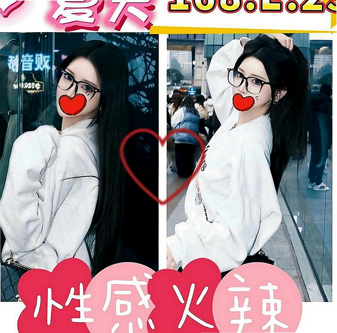 鹽埕外約茶：姬娜 |幼齒嫩妹|164cm|55kg|C罩杯|19歲|吹不帶 如果需要做不帶的要提前跟我說  超級 美胸 皮膚白 可配合 服裝