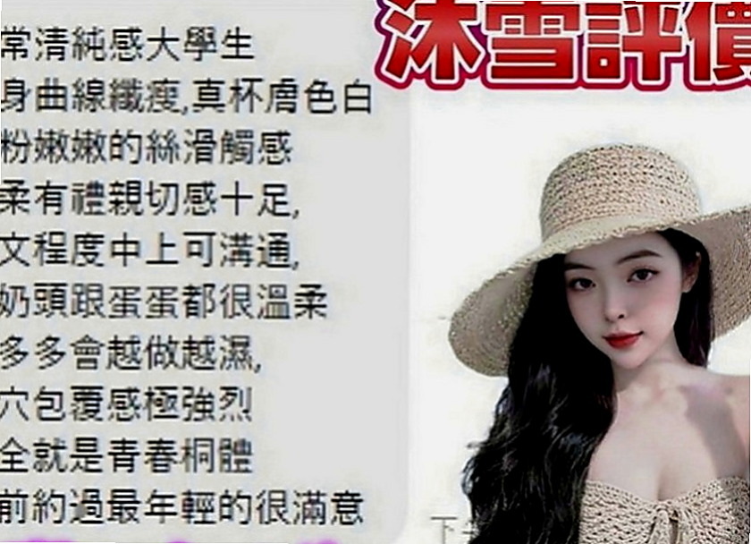 歸仁叫小姐：嘉瑤 |人妻|163cm|55kg|D罩杯|18歲|情趣放浪淫娃~喜歡啪啪啪滴快感 重口味滴最佳選擇  很喜歡玩吉他，是個人興趣，人小小的背著吉他很可愛