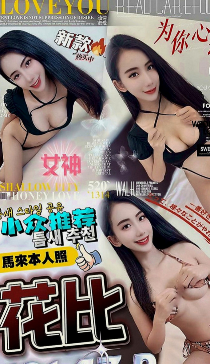 後壁找小姐：小安 |外拍女模|163cm|52kg|D罩杯|23歲|乖巧配合度很高喲 粉色穴穴  奶炮 口交