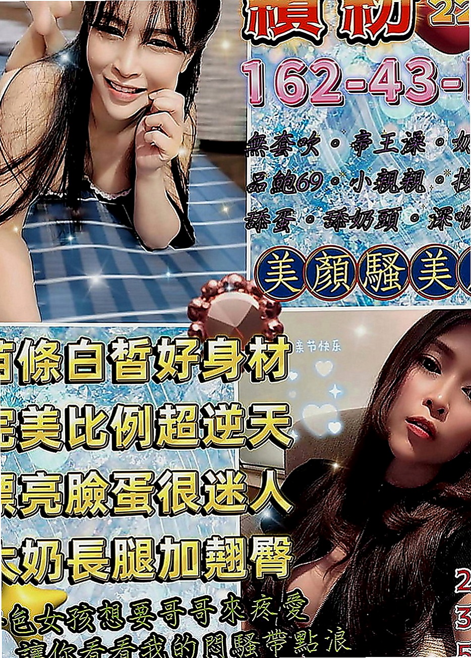 鹽埕找女人：球球 |大一學生|166cm|47kg|D罩杯|22歲|依然保持的很好剛跟老公離婚正是如饑如渴   敢玩 #無線尺度 風韻猶存 身材未走形