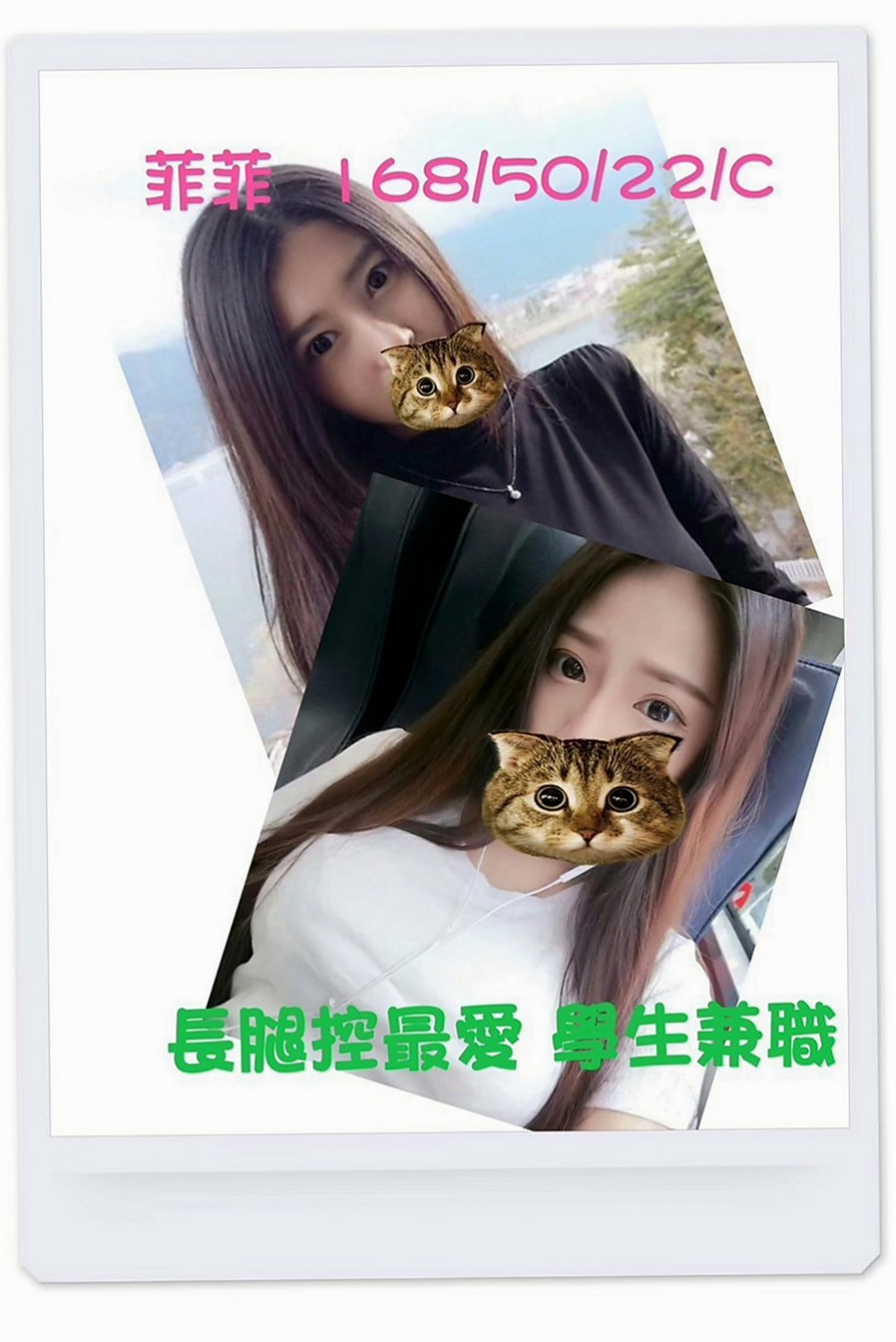 官田油壓：草莓 |幼齒妹|168cm|42kg|E罩杯|23歲|的波動嗎 你會發現那畫面真實在你眼前上演，  S曲線 F奶加上性感翹臀 撩到你不要不要的