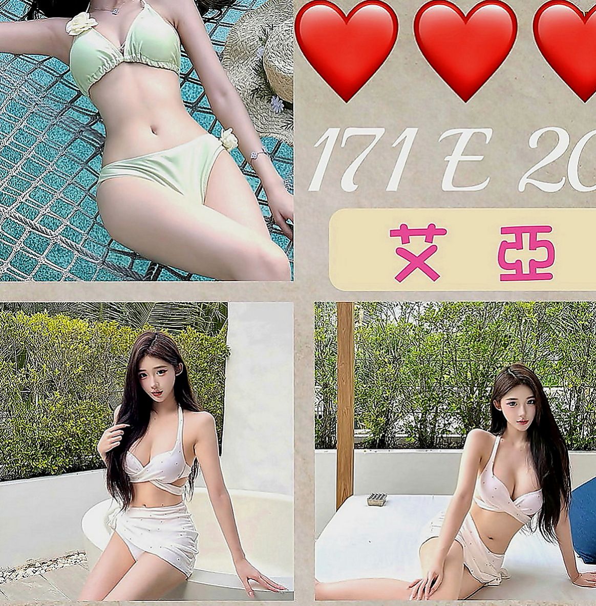桃園外送茶|一夜情：雅琴 |清秀美甲小妹妹|163cm|51kg|C罩杯|20歲|超級巨乳 服務一流 奶泡乳交首選  無套吹ˋ可接吻ˋ可舌吻、可69ˋ