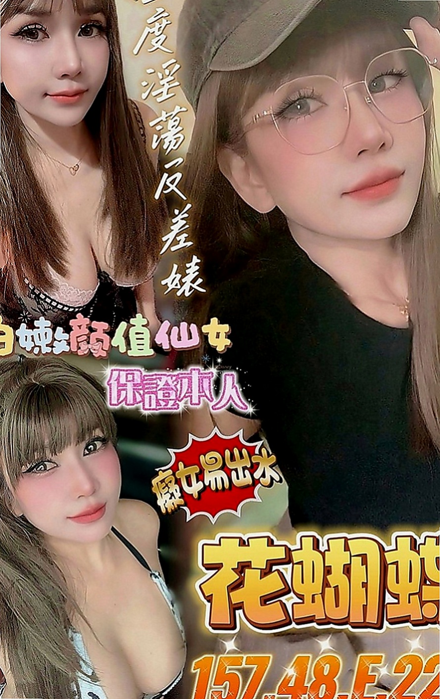 后里找妹妹：小娜 |臺日混血|167cm|52kg|C罩杯|22歲|很會有力呦 69 按摩 陪洗澡 櫻桃小嘴會抱住你的肉棒幫你口交  不會累 很懂情調