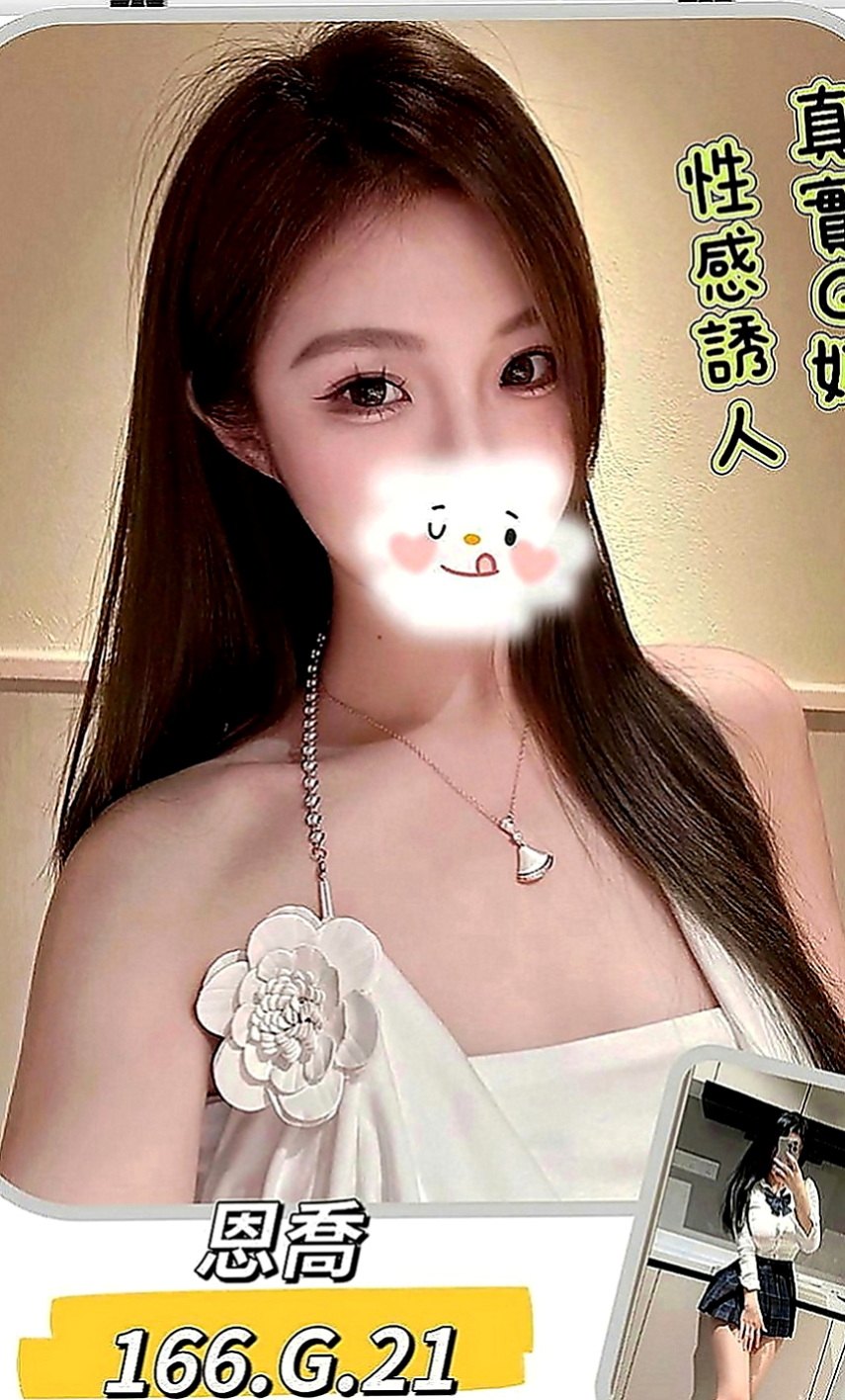 中和外叫小姐：沐沐 |瑜伽小妹|164cm|45kg|D罩杯|20歲|自己當初有十足的把握就一口答應了  奶型很漂亮 很好相處 很有親和力