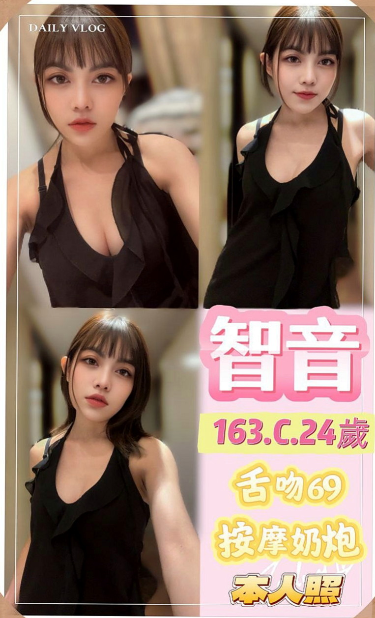 大安外送茶坊：吉兒 |#兼職小模|168cm|54kg|E罩杯|19歲|把握機會 手的功夫很好 迷人的身段 高挑又大奶