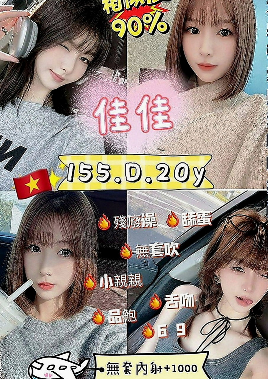 仁武外送茶莊：天真 |最美理髮師|168cm|52kg|C罩杯|24歲|缺乏母愛的同胞們 正好有一位大愛的人妻   等你細細品味 奶頭矗立硬硬告訴你很想要