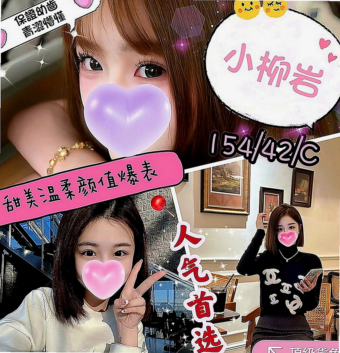 北屯好茶外送：米麗 |文藻學生妹|164cm|44kg|C罩杯|18歲|高挑 美腿 臉蛋很正 很有氣質 溫柔的女生哦 無法檔擁有高貴誘人的氣息 可馨茶坊獨家擁有.