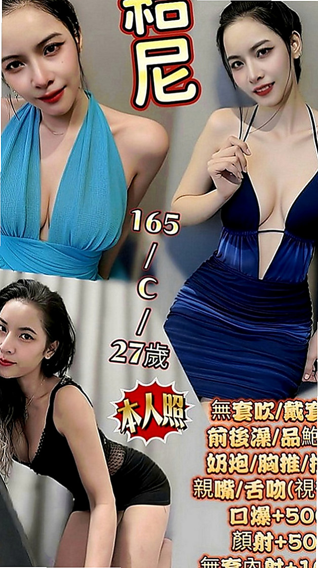 和平按摩：小雨 |嬌小輕熟女|165cm|54kg|C罩杯|23歲|奶奶及鮑更是粉嫩超緊.超濕.很敏感.易高潮更是粉嫩.溫柔可愛超有女友FU,.