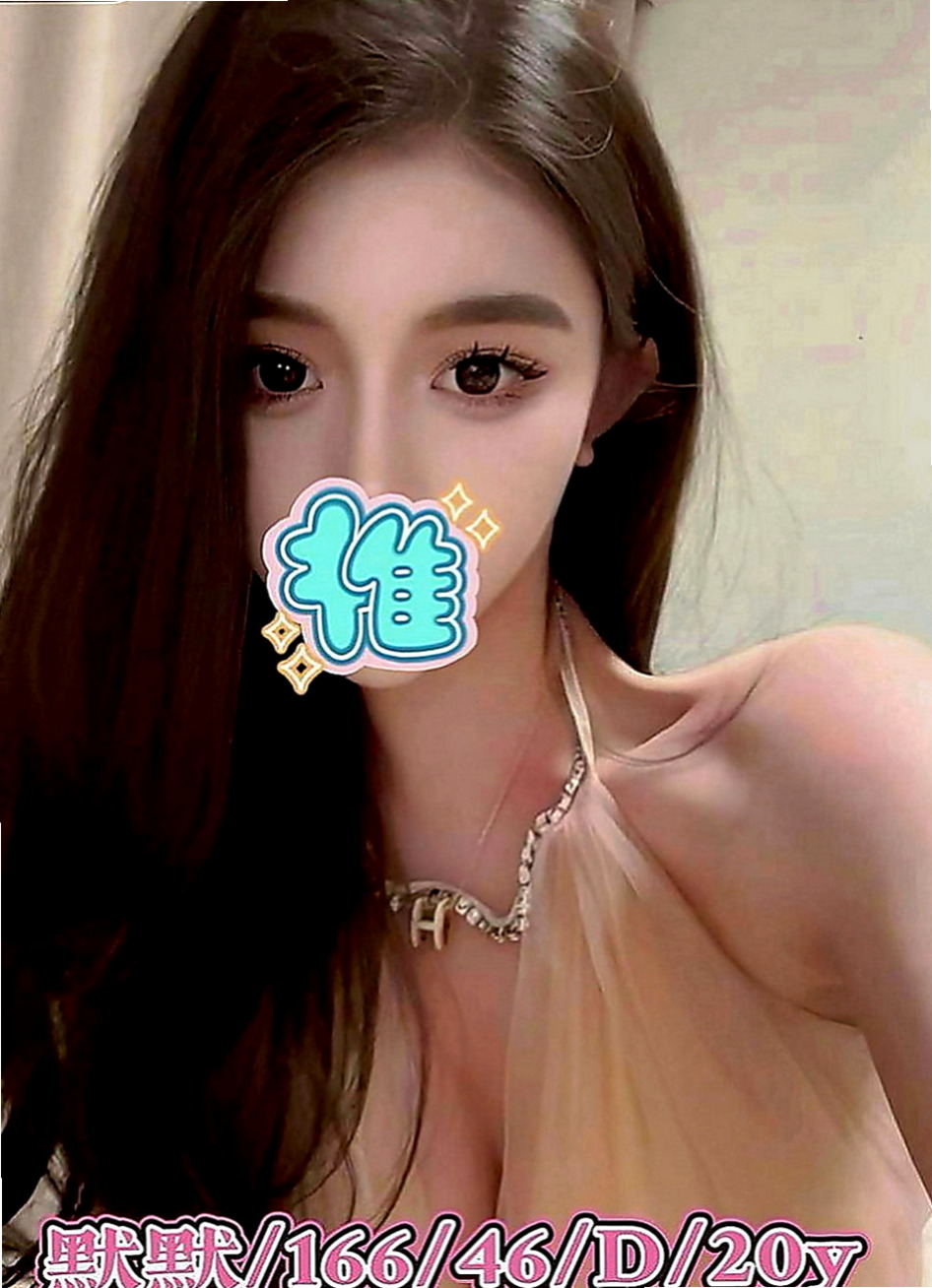 澎湖外送：依潔 |在讀學生|167cm|50kg|D罩杯|22歲|行政助理 若隱若現的渾圓胸部 潔白肌膚   敢來挑戰！大奶淫蕩妹嗎！配合爆乳服裝哦