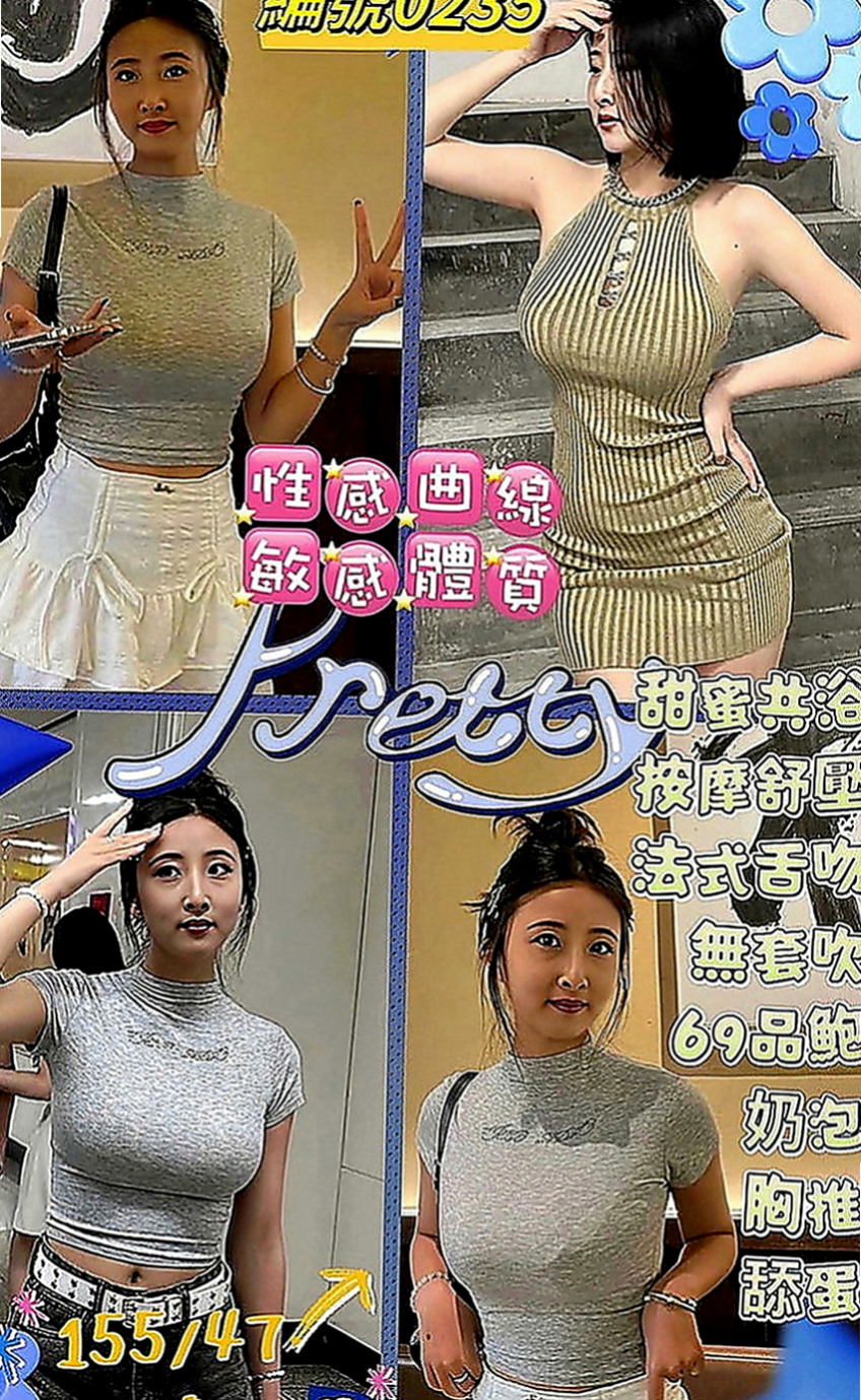 大寮小姐外約：小芽 |小騷騷 美甲師|164cm|49kg|C罩杯|23歲|工作很忙碌 沒有交男友 想要被幹 被插 看著她外表女神范，  可摸可親可舔~聲音甜甜的