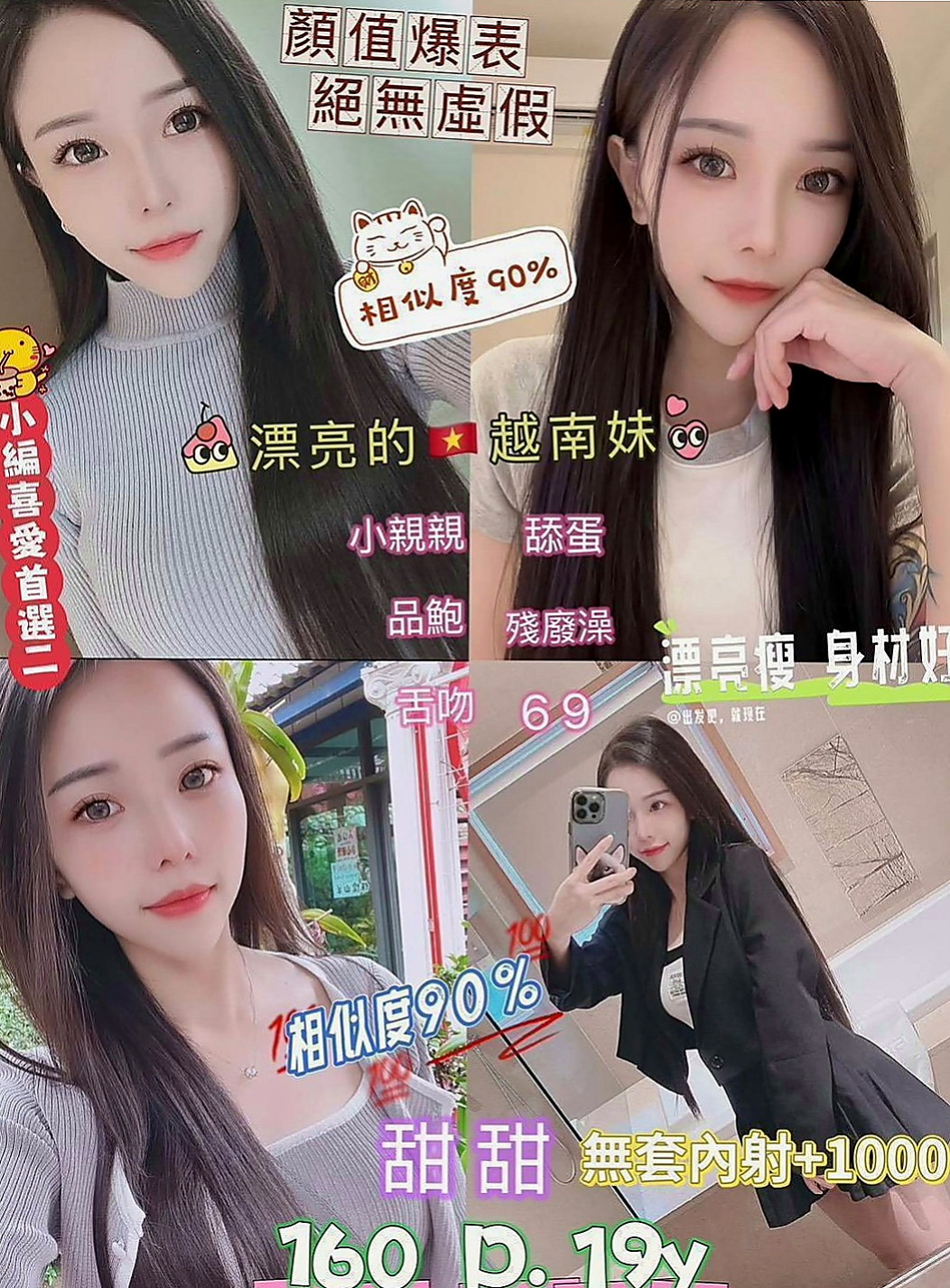 萬華叫茶：半丹 |少婦|163cm|46kg|D罩杯|21歲|渴望被愛撫濕潤敏感的蜜穴 青春性感的肉體  渾圓豐滿,感覺棒,軟軟的很好捏 不後門~