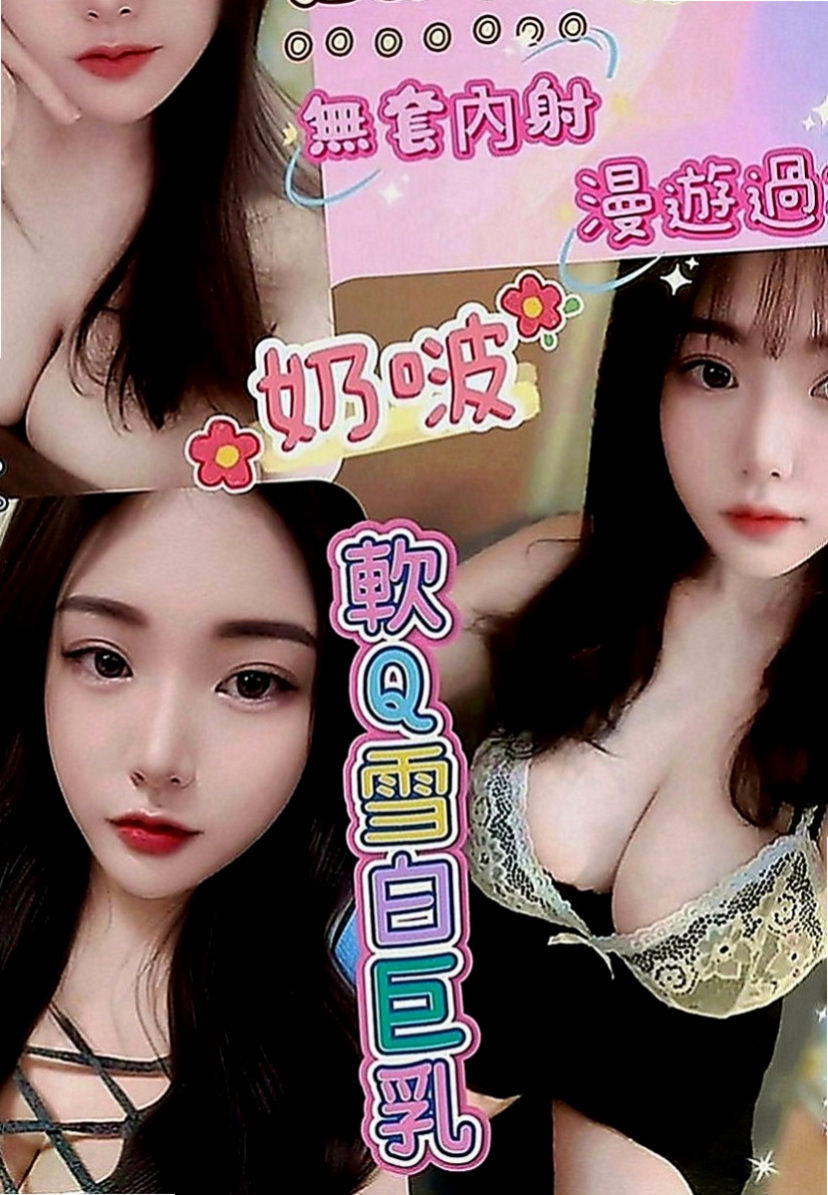 蘆洲全套：蜜桃 |文藝正妹|168cm|47kg|C罩杯|20歲|這類妹不好找有興趣的狼友有緣遇到就要趕快入手了唷！  像在A片才會有的情節