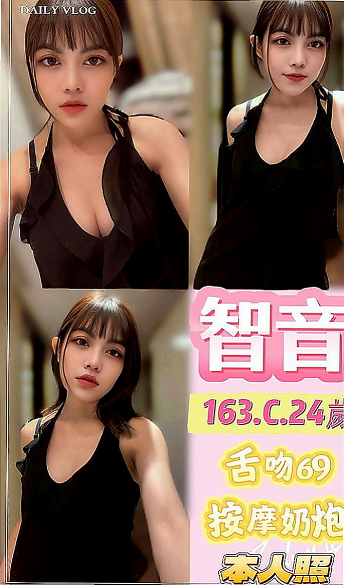 大安外送茶坊：吉兒 |#兼職小模|168cm|54kg|E罩杯|19歲|把握機會 手的功夫很好 迷人的身段 高挑又大奶