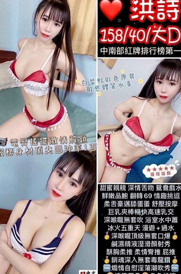 桃園外叫：優西 |空姐茶|168cm|52kg|E罩杯|21歲|是第二兼職把握機會今天來約 大腕 便宜