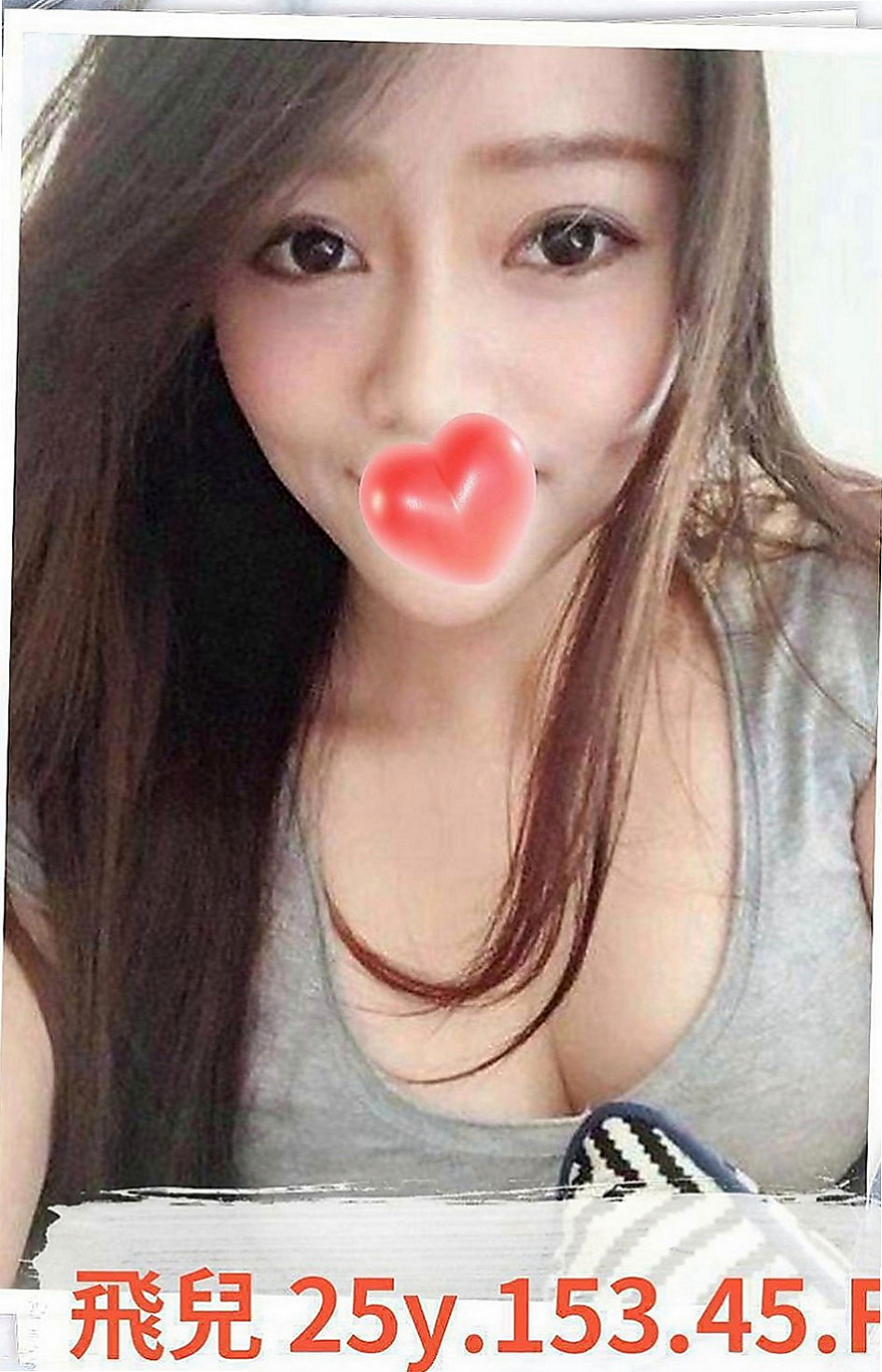 台南小姐外出：小君 |電信客服員|163cm|43kg|D罩杯|20歲|超級騷 喜歡舔的肉棒 奶大 敢玩 口技超贊