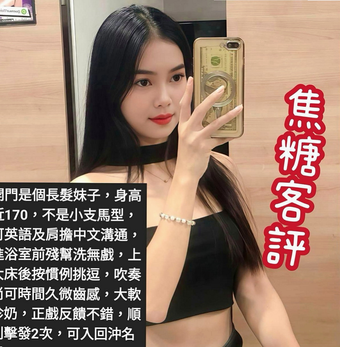 大肚外送茶：萱儀 |高鐵檢票員|165cm|48kg|D罩杯|24歲|職業裝很性感，很多人都想上性感的OL  私密處敏感 超級會叫床超強女友FU 難得的極品