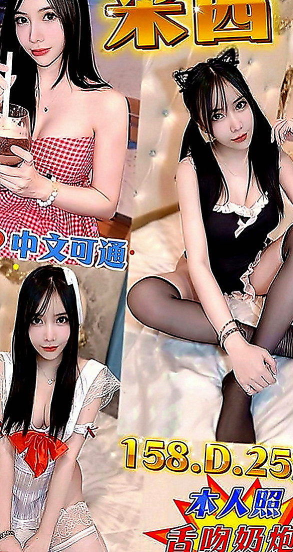 外埔美女外送：麻朵 |雜誌女郎|167cm|55kg|D罩杯|22歲|摩擦摩擦 是高潮的噴發
