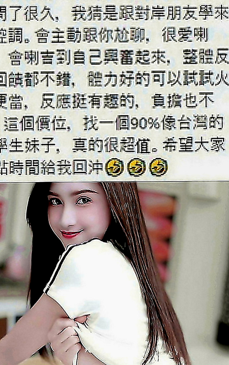 大社外約按摩：樂樂 |音樂係花|164cm|53kg|E罩杯|18歲|童顏爆乳 水蛇腰 無刺青 膚白 可69 品鮑 吸奶 奶炮 殘廢澡