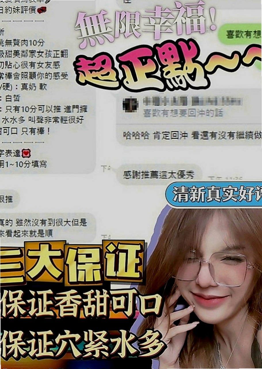 美濃全套服務：小布 |單身學妹|166cm|42kg|D罩杯|24歲|擁有S型 迷人的曲線 甜美的笑容  自從第一次偷偷跟學生私下補習的時候發生第一次