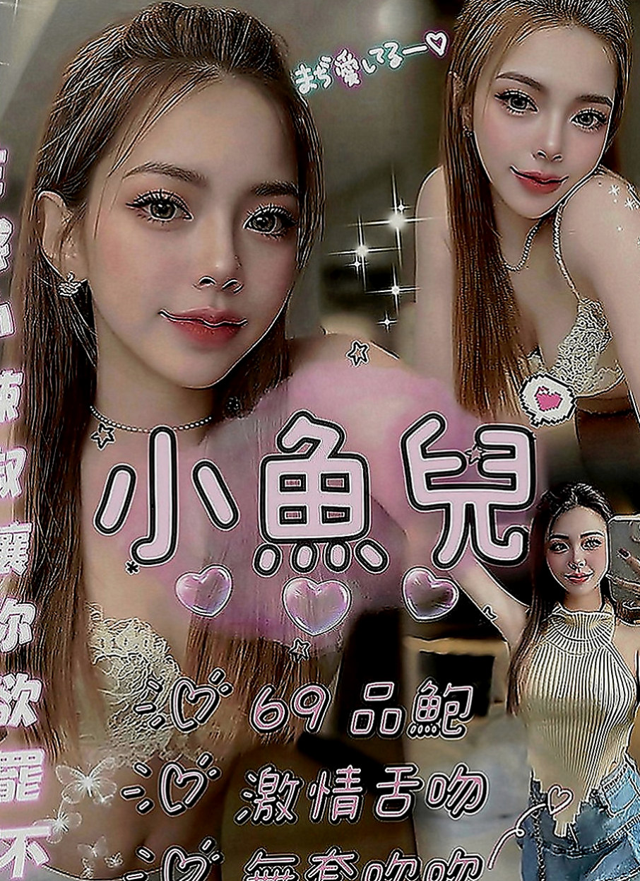 金山小姐外送：柳君 |粉嫩學生妹|168cm|53kg|D罩杯|22歲|自然甜美多汁,粉嫩柔柔 現在想要被人猛烈抽插