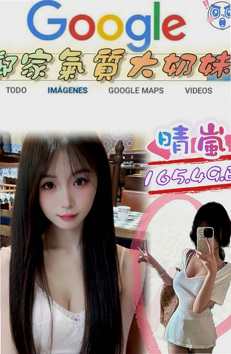 大安八大娛樂網：程歡 |音樂系小美女|167cm|44kg|C罩杯|19歲|服務：無套吹簫······口交····69····lg·····殘廢澡····毒龍