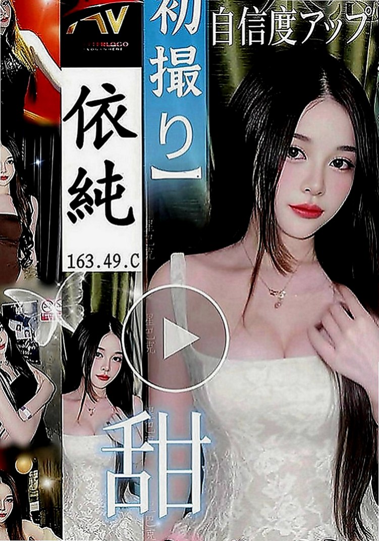 五結外約服務：燕兒 |艷麗中韓混血|163cm|46kg|D罩杯|19歲|吹功很贊 會搖 膚白 聲音好聽 服務超好洗澡 + 口交 +（特殊服務）