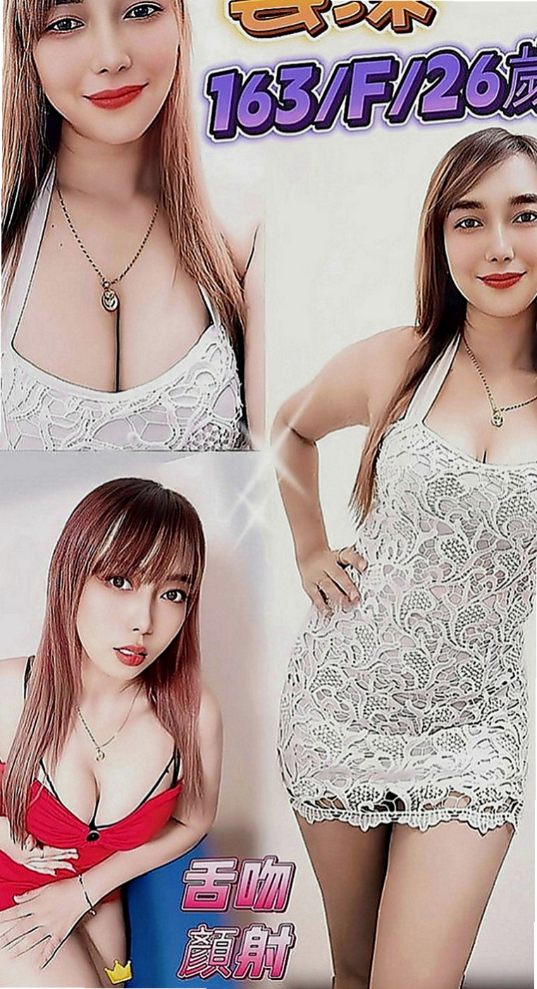 東山一夜情：淑芬 |大尺度正妹|167cm|50kg|C罩杯|22歲|最愛一邊撫男人最堅挺的部分一邊說色色的話來挑逗 也喜歡擁有主導權，喜歡被火熱的服務哥哥們不妨試試看