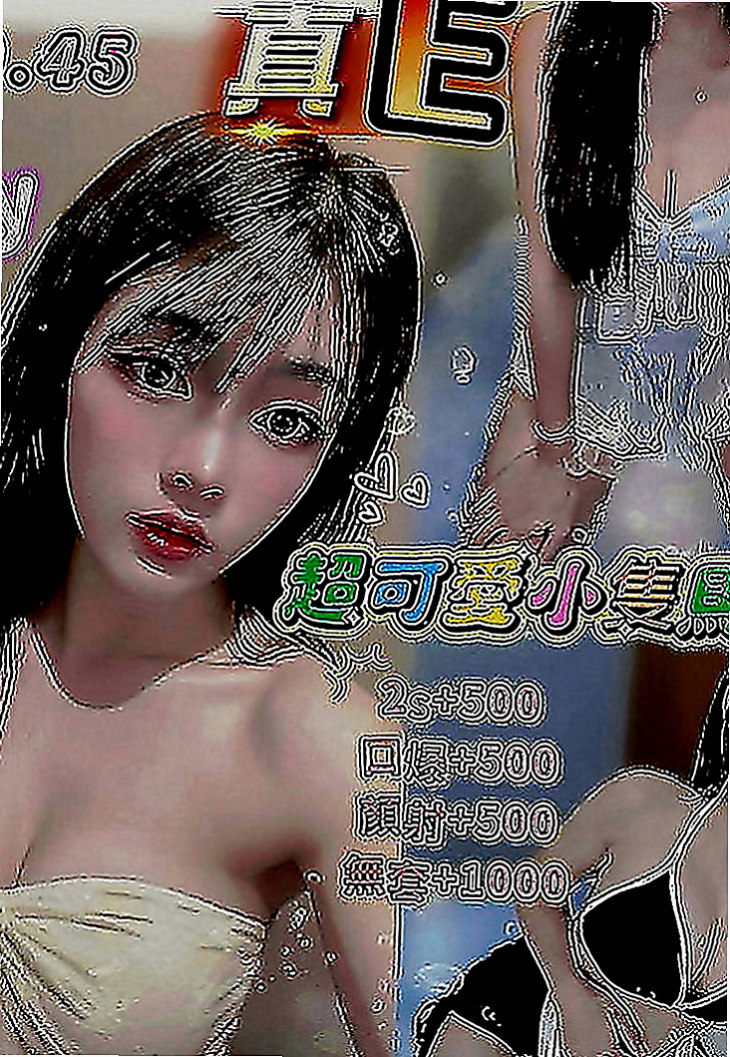 五股按摩全套：妮妮 |幼齒新妹|163cm|55kg|D罩杯|23歲|最後媽媽選擇分開生活 自己一個人辛苦的帶著孩子  鴛鴦浴+69+無套口交+喇舌+舔奶+吸奶+舔穴