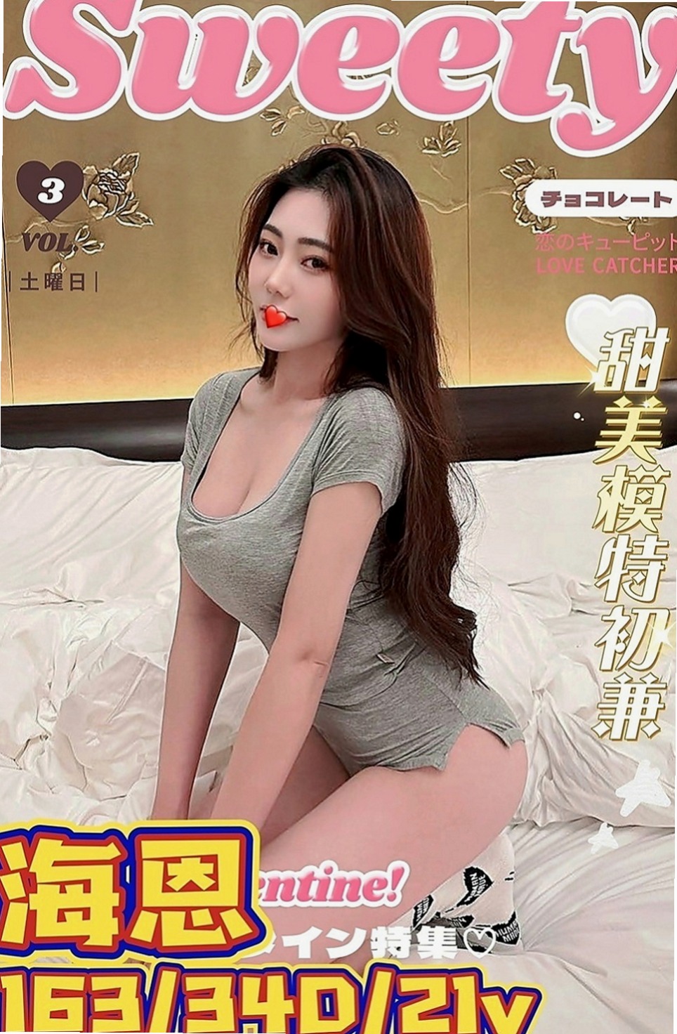 三芝好茶外送：蒙馨 |女秘書|165cm|43kg|C罩杯|18歲|外貌族最佳選擇~臉蛋清秀亮麗90分以上   樣子甜美可人 皮膚滑嫩白皙可愛女友fu