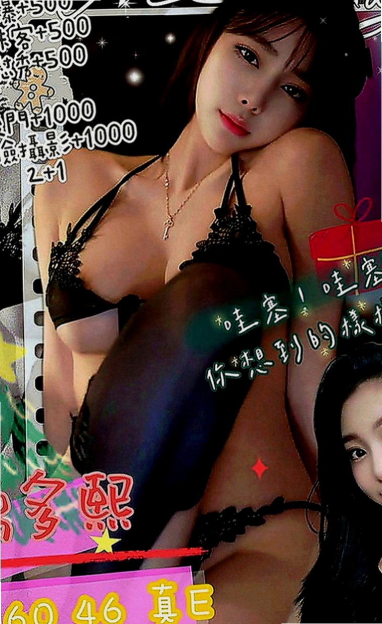 澎湖外送服務：悠馨 |貧乳妹|167cm|47kg|E罩杯|20歲|玩法大膽 配合度高 身材非常的柔軟 可以解鎖很多姿勢哦