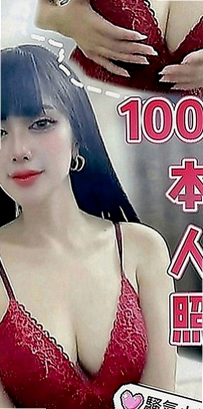 六甲外叫小姐：小夢琪 |用品體驗師|165cm|49kg|E罩杯|21歲|淫蕩主動熱情 身材讚 喜歡被深插 現在有空噢