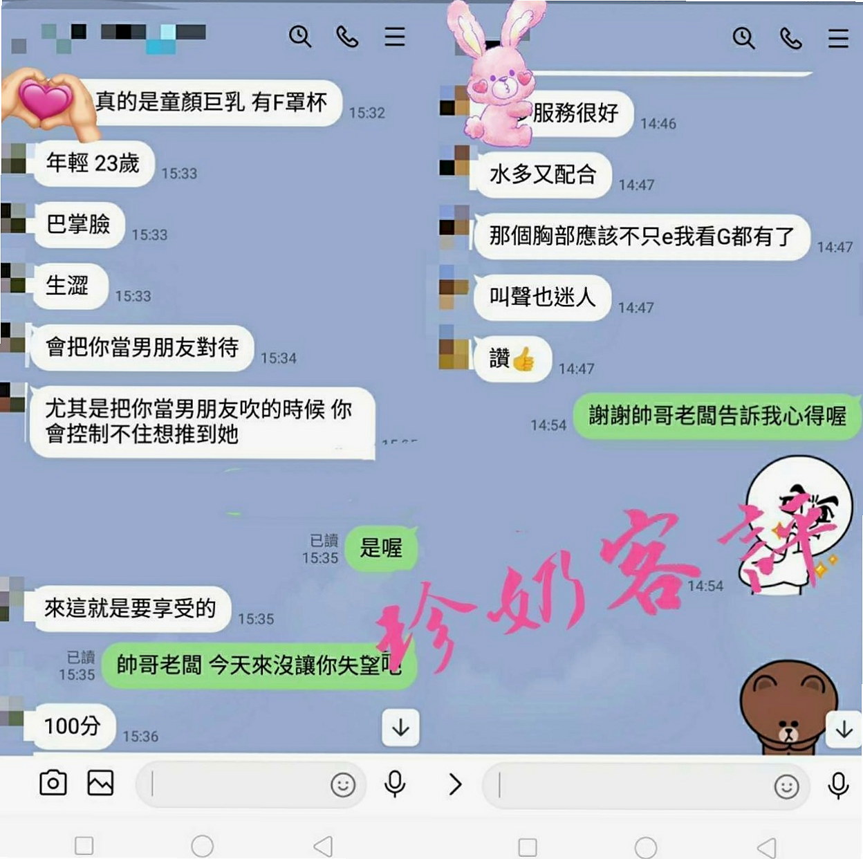 清水外叫小姐：小靜 |7-11店員|169cm|48kg|E罩杯|20歲|讓你不得不仰望她崇拜她為她癡狂 多少英雄豪傑拜倒在她的石榴裙下