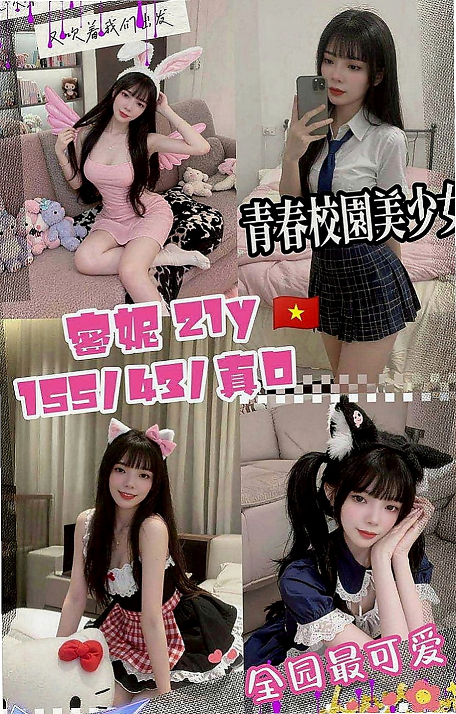 西港外約服務：小米 |僑光大學生|167cm|47kg|C罩杯|24歲|溫柔的小妹降臨 可吸可舔 可乳交
