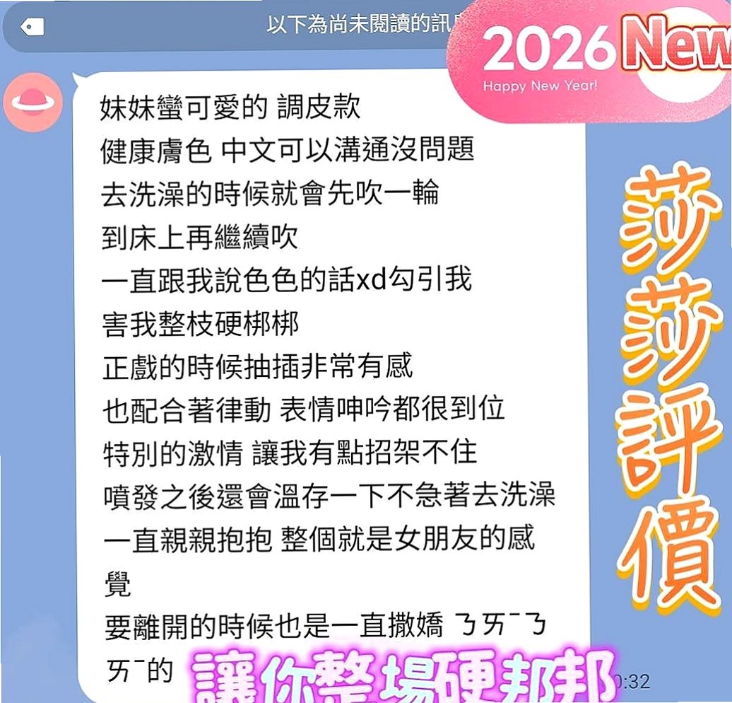 大同美女外送：梁思 |外拍女模|166cm|43kg|E罩杯|23歲|外表清純，被男友調教之後 想要床上跟啪 啪 啪 啪