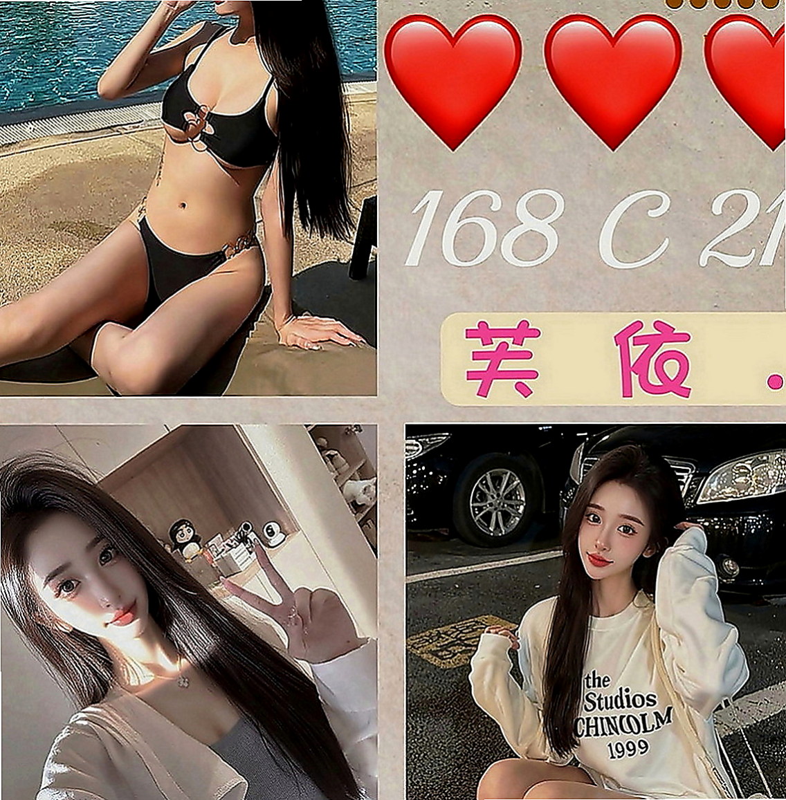 鶯歌外送服務：泳兒 |熟女嬌妻|164cm|52kg|C罩杯|24歲|年輕妹妹 學生兼差 ，今天試車價只需 #6k唷！  令人興奮的香味保證弟弟不聽話