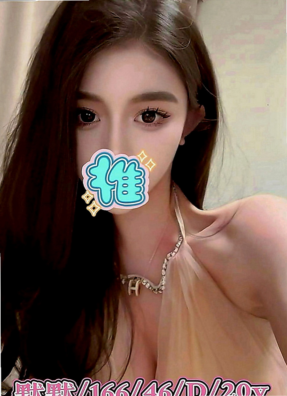 澎湖外送：依潔 |在讀學生|167cm|50kg|D罩杯|22歲|行政助理 若隱若現的渾圓胸部 潔白肌膚   敢來挑戰！大奶淫蕩妹嗎！配合爆乳服裝哦