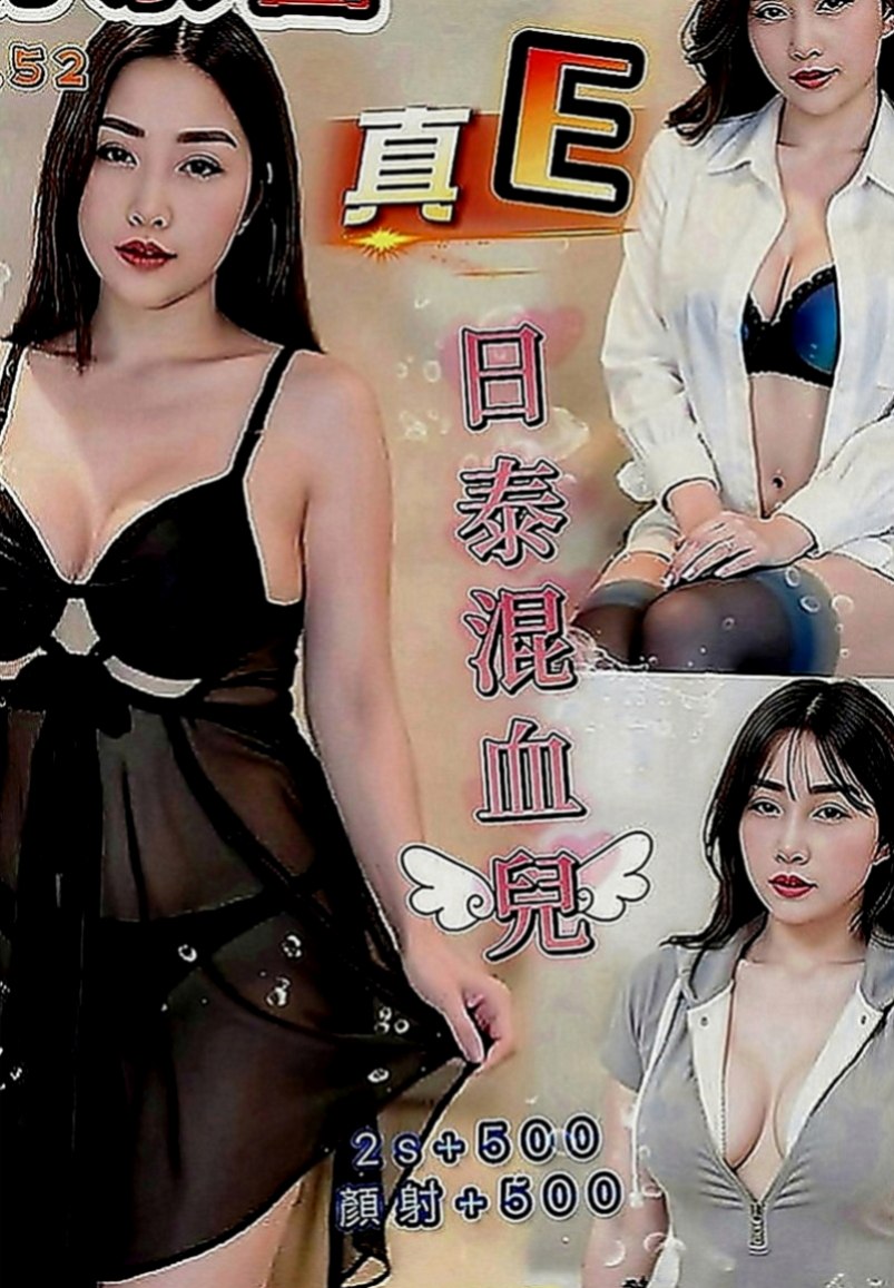 大里外約服務：喬影 |極品小騷貨|166cm|47kg|D罩杯|23歲|喜歡穿超性感的帶吊裙大奶控必喝的一杯好茶