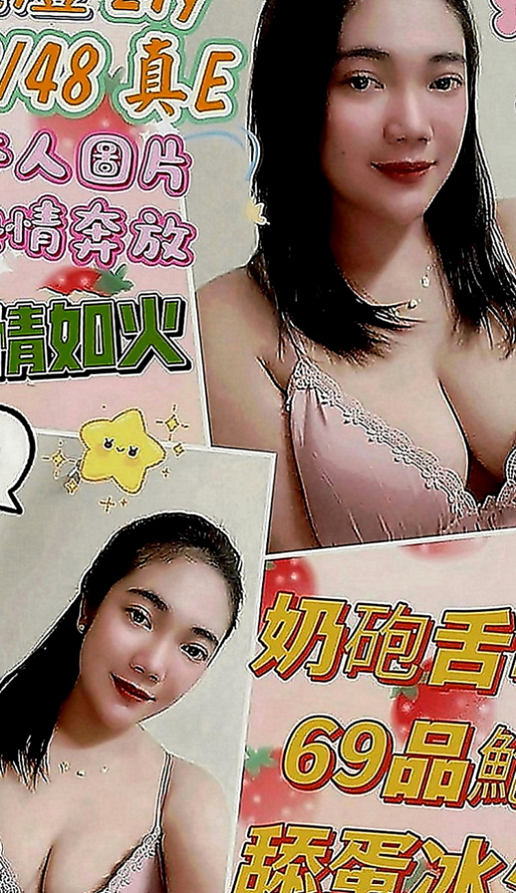北屯找援：甜雪 |按摩小妹|163cm|46kg|D罩杯|23歲|互動熱絡.無冷場 無刺青 無煙味  高挑大奶欲性少婦 為什麼喜歡少婦