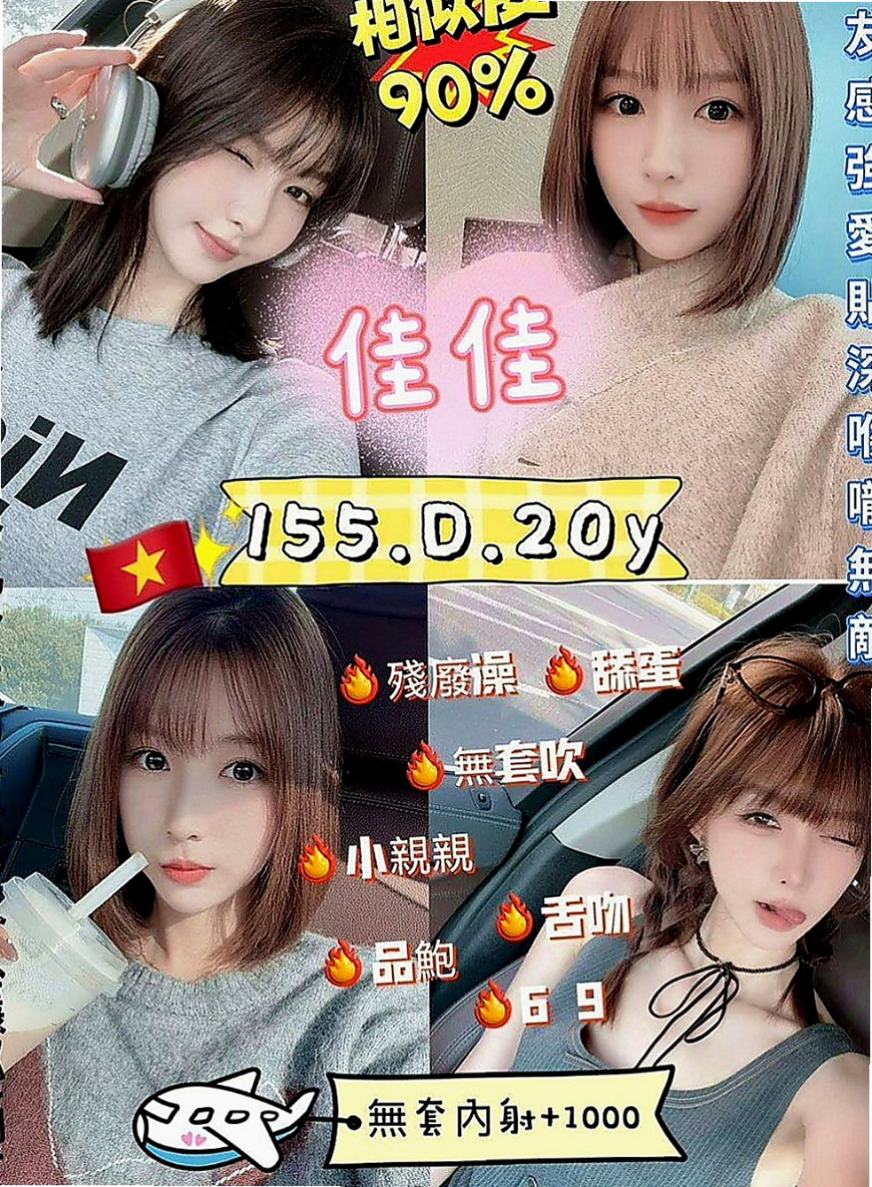仁武外送茶莊：天真 |最美理髮師|168cm|52kg|C罩杯|24歲|缺乏母愛的同胞們 正好有一位大愛的人妻   等你細細品味 奶頭矗立硬硬告訴你很想要
